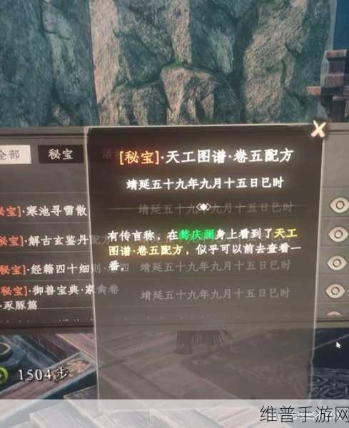 下一站江湖2天工图谱七阶：【江湖2】天工图谱7阶养成攻略【专题】