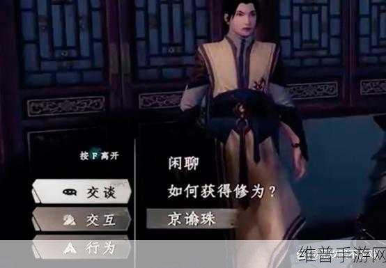 下一站江湖2天工图谱七阶：【江湖2】天工图谱7阶养成攻略【专题】