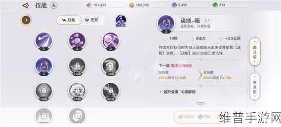 天谕手游玉虚职业全方位养成秘籍