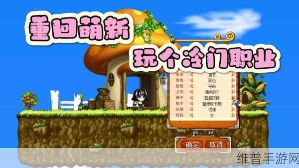 初小videos第一次摘花的注意事项：新手玩家必看：萌新冒险攻略【专题】