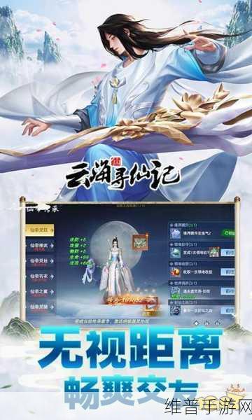 梦幻寻仙，探索古风MMORPG的视觉盛宴与深度攻略