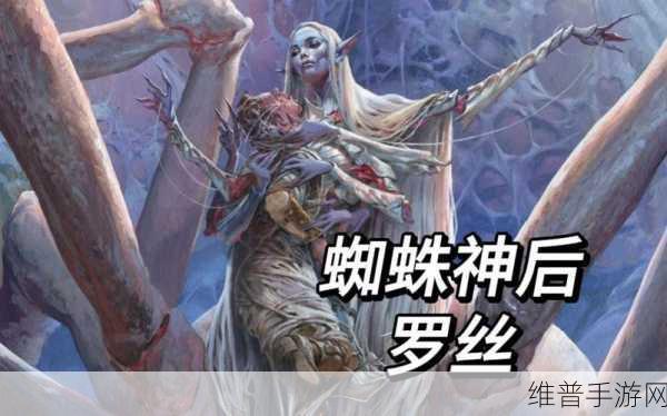 S12 蜘蛛女皇：S12 蛛后觉醒【专题】