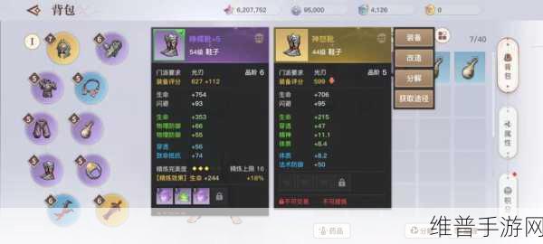 天谕手游装备获取全攻略