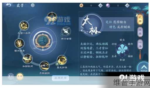 斩妖除魔，沉浸式综合手游体验全攻略