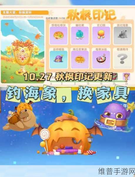 摩尔庄园手游，农作物加速生长秘籍大揭秘