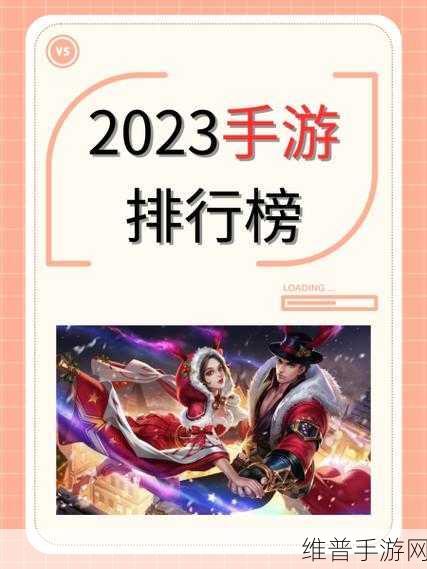 国产区一二三：热门手游榜单TOP3【专题】