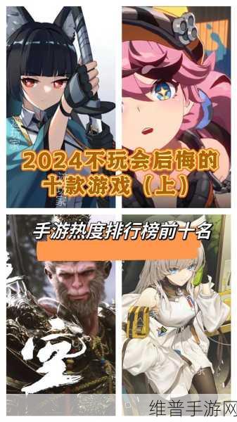 国产区一二三：热门手游榜单TOP3【专题】