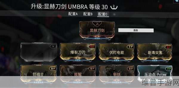 星际战甲夜荧之心获取秘籍大公开
