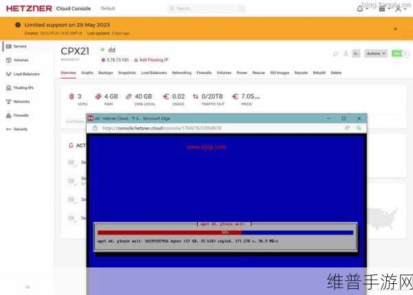 欧洲WindowsVPS:欧服游戏加速器【专题】