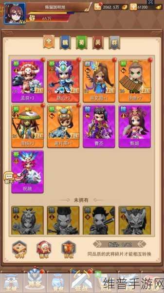 深度解析,三国大作战网易版下载安装与策略卡牌玩法全攻略