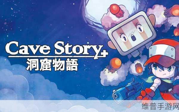ゴブリンの洞窟游戏：ゴブリン討伐：洞窟の冒険【专题】