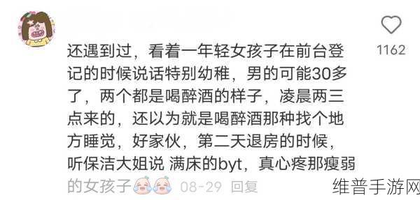 17c国产吃瓜在线：瓜瓜八卦社【专题】
