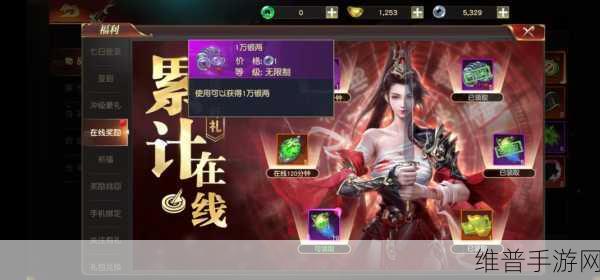 远征 2 安卓版，畅爽冒险之旅等你开启