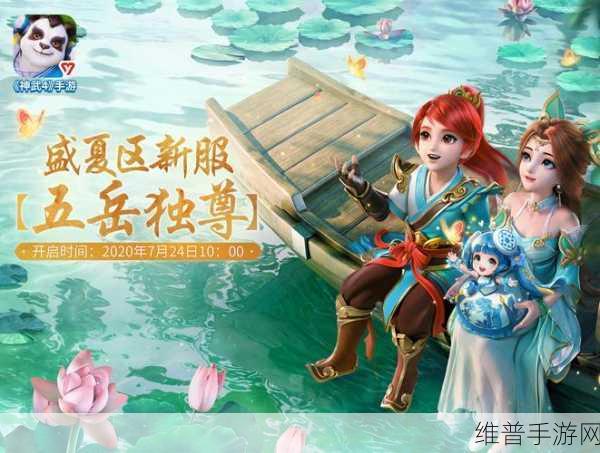 远征 2 安卓版，畅爽冒险之旅等你开启