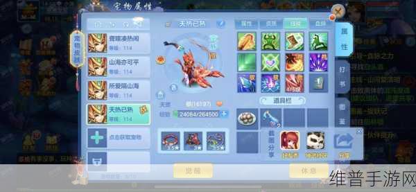 无上神武最新版下载，深入探索东方玄幻修真手游的奇幻之旅