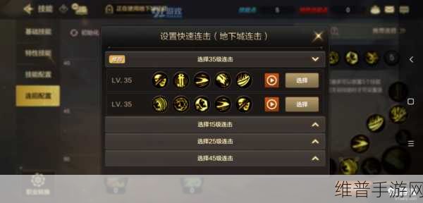 啊跳d放在里面走路c：一键连招 - 走位放技能【专题】