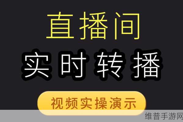 b站404转播入口：直播转播间【专题】