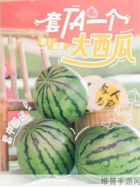 51吃瓜莫里秀：吃瓜达人【专题】