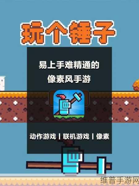 硅谷亿万富翁手游版下载，2D像素风模拟经营新体验