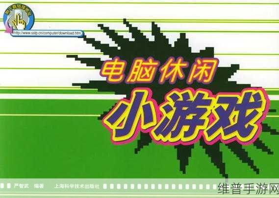 四虎最新网站：四季娱乐 - 休闲游戏【专题】
