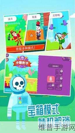 终极弓箭手破解版深度攻略，卡通冒险射击新体验
