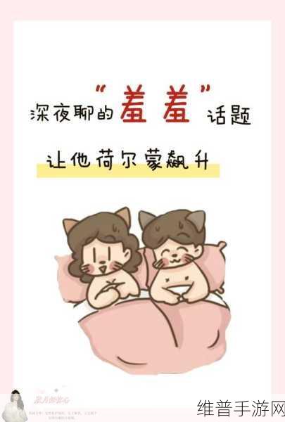 搞黄羞羞漫画视频网站：甜蜜漫画乐园【专题】