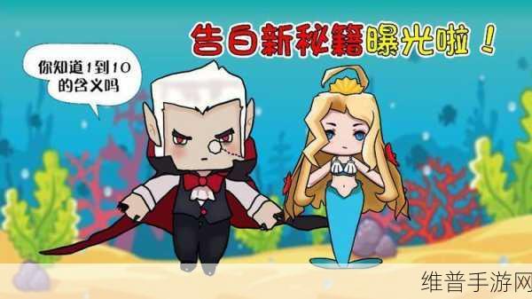 迷你世界攻略秘籍大公开