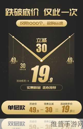积对积的30分钟桶软件的功能:快速提升:30分钟内轻松刷分的游戏助手【专题】