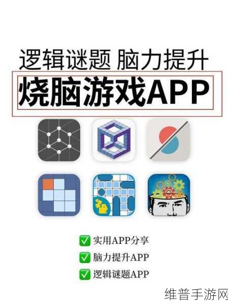 逻辑门手机版下载,解锁趣味休闲解谜新体验