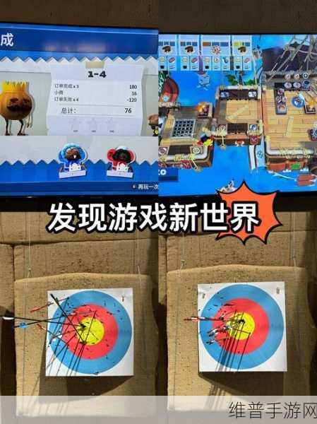 比特枪游戏下载，探索激动人心的第一人称射击游戏新世界