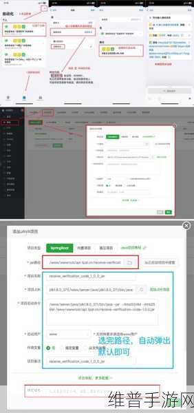 成品网站短视频源码搭建免费：短视频APP源码一键部署教程【专题】