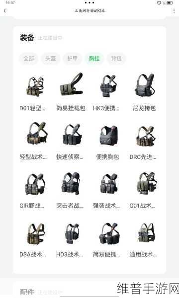 三角洲行动武器升级秘籍大公开