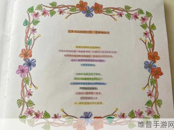 探索奇幻梦境，尽在18梦境异闻录中文版下载——一场消除游戏的奇妙之旅