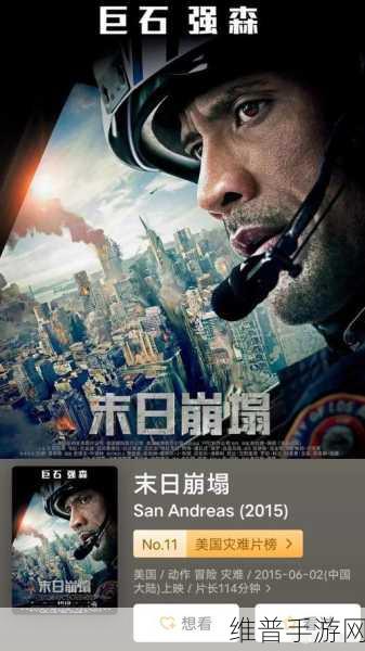 2024是灾害之年么:末日生存:2024灾难来袭!【专题】