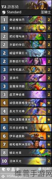 炉石传说砰砰计划,新版 OTK 战卡组的绝佳攻略