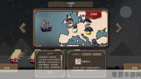 波兰球之战中文版内置修改器深度攻略与体验分享