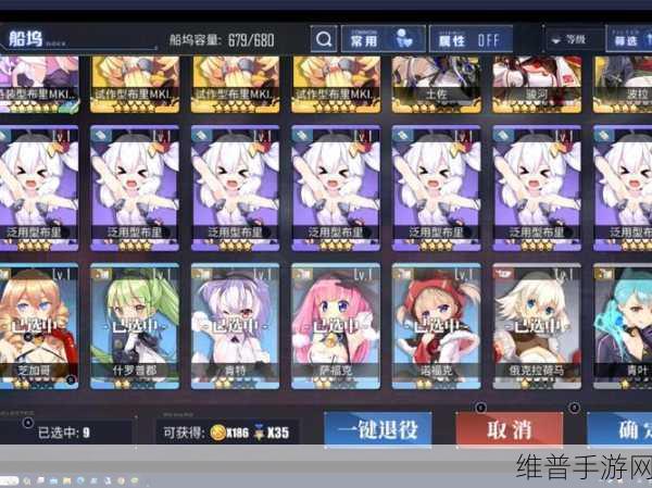 碧蓝航线抽卡秘籍，角色获取指南