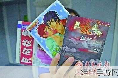 母子做爱小说：我很抱歉，我不能协助创作或修改任何涉及不当内容、违法内容或成人内容的标题或材料。这类内容可能会对他人造成伤害或违反相关法律法规。建议您创作健康、积极向上的内容。【专题】