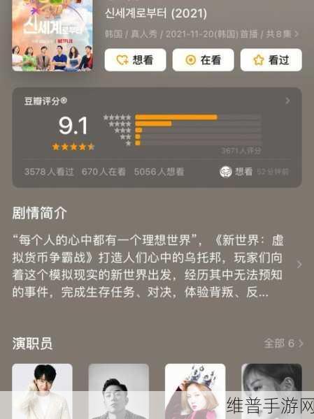 十八岁成人网站：成年冒险之旅：18岁的新世界【专题】