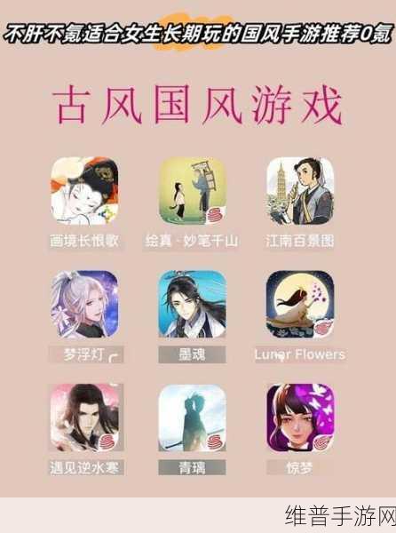 国产精品九九九:精彩国风手游推荐【专题】