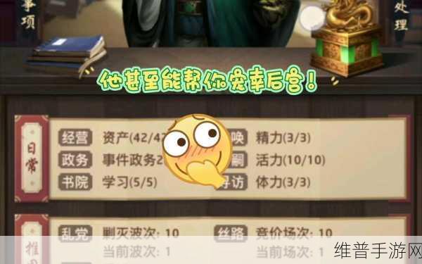 官居几品通关秘籍，全方位深度攻略解析