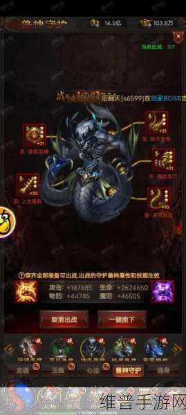 热血竞技，尽在疯狂蓝月安卓版——角色扮演类手游新体验
