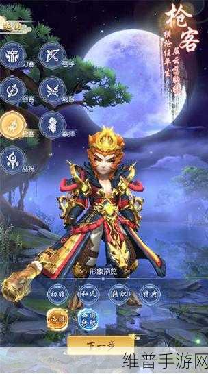热血竞技，尽在疯狂蓝月安卓版——角色扮演类手游新体验