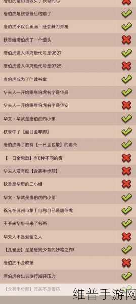 咸鱼之王唐伯虎点秋香联动卡包获取全攻略