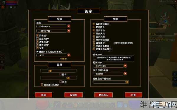 火炬之光 2 手游，MOD 使用全攻略秘籍