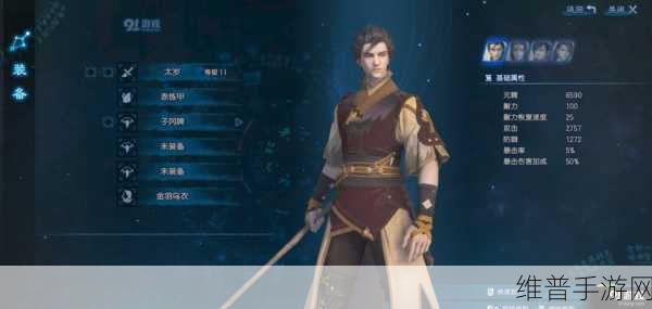 古剑奇谭 3 手游，蜜糖与莲藕位置及新厨师任务全解