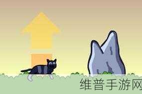 弹跳猫联机版，与好友共舞的趣味节奏跳跃之旅