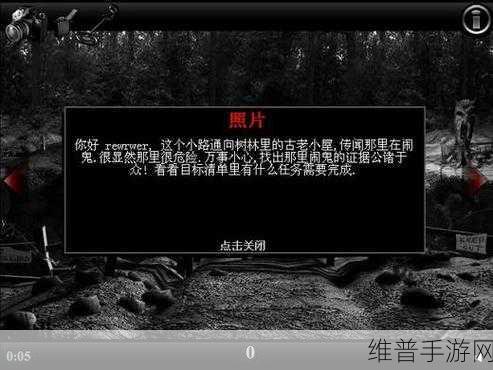 逃出大厦2无限金币修改版深度攻略,解锁经典逃脱之旅