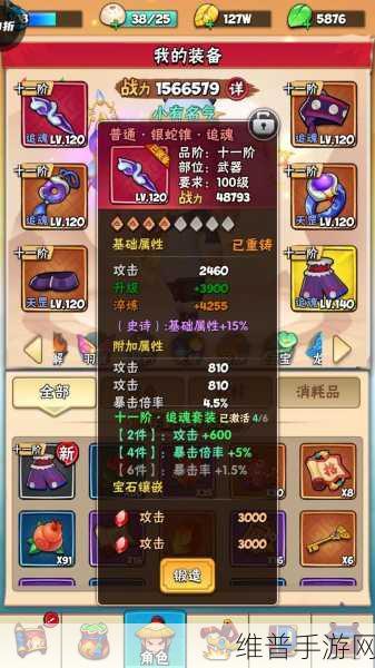 探索无限可能,66小鸭鸭下载——解锁非常有趣的Roguelike手机游戏新体验
