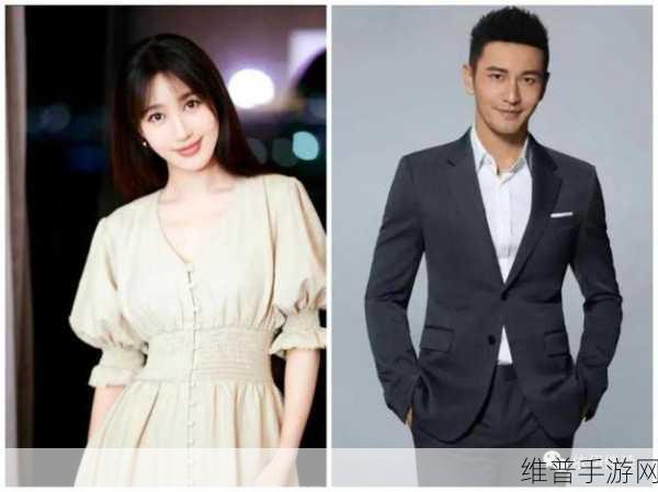 黄晓明和张小斐官宣结婚：【震惊】当红男神黄晓明喜结新欢！速来抽限定CP皮肤！【专题】